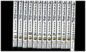 DVD うたわれるもの 偽りの仮面 全13巻 ※ケース無し発送 レンタル落ち ZL2271a