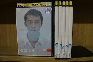 DVD 結婚できない男 全6巻 阿部寛 夏川結衣 ※ケース無し発送 レンタル落ち ZJ196a