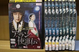 DVD アラン使道伝 全10巻 ※ケース無し発送 レンタル落ち ZII247