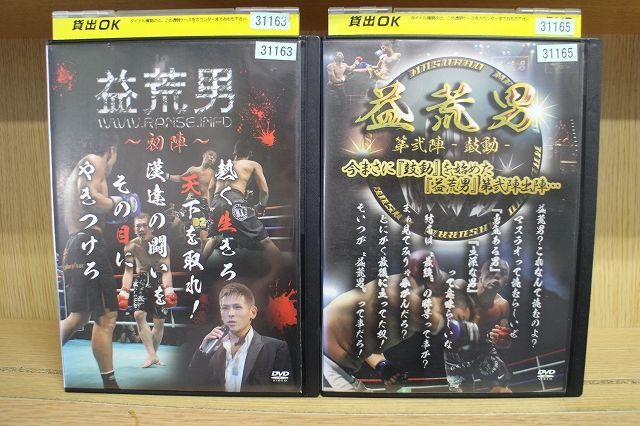 2023年最新】Yahoo!オークション -#masuraoの中古品・新品・未使用品一覧