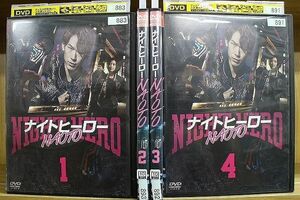 DVD ナイトヒーローNAOTO 全4巻 ※ケース無し発送 レンタル落ち ZF1493