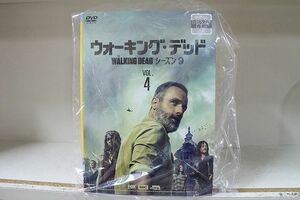 DVD ウォーキング・デッド シーズン9　1〜4巻セット(未完) ※ケース無し発送 レンタル落ち Z3D321