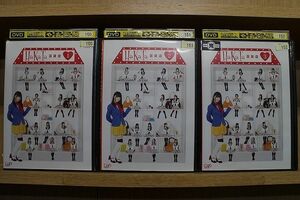 DVD HaKaTa百貨店 全3巻 ※ケース無し発送 レンタル落ち ZE3001