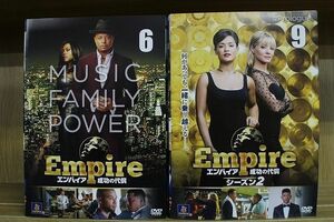 DVD Empire エンパイア 成功の代償 シーズン1〜2 全15巻 ※ケース無し発送 レンタル落ち Z3T5368