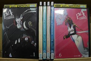 DVD ペルソナ4 the ANIMATION 1〜6巻セット(未完) ※ケース無し発送 レンタル落ち ZG1684