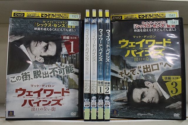 水城るな 只今花嫁修業中! 未公開映像前編・後編 DVD item details