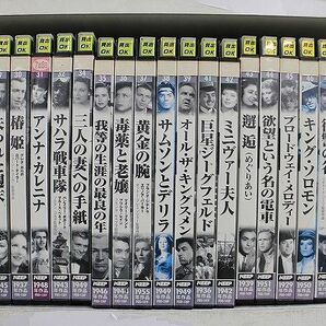 DVD 水野晴郎のDVDで観る世界名作映画 シャレード 風と共に去りぬ 赤ちゃん教育 他 計46本セット ※ケース無し発送 レンタル落ち Z4T1005の画像3