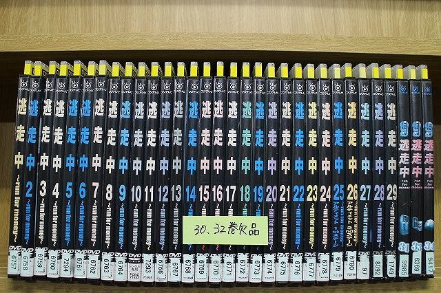 DVD レンタル 逃走中の値段と価格推移は？｜181件の売買データからDVD