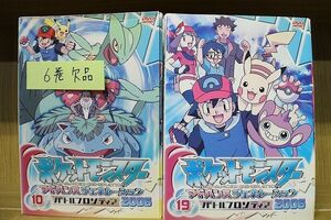 DVD ポケットモンスター アドバンスジェネレーション バトルフロンティア 2006 1〜19巻(6巻欠品) 計18本set ※ケース無し発送 ZL3980