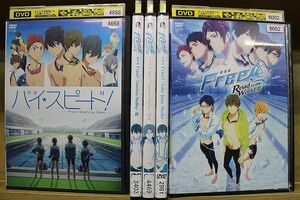 DVD 劇場版 Free! + 特別版 + 映画 ハイ☆スピード 計5本set ※ケース無し発送 レンタル落ち ZL3973