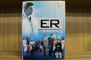 DVD ER緊急救命室 イレブン シーズン 11 全11巻 ※ケース無し発送 レンタル落ち Z3T5338a