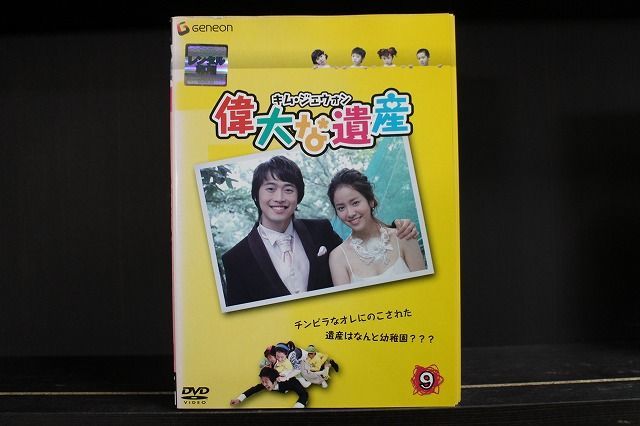 2023年最新】Yahoo!オークション -偉大な遺産の中古品・新品・未使用品一覧