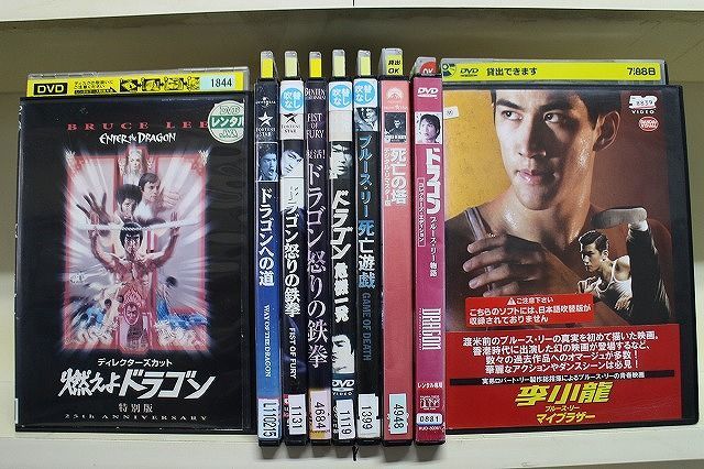 ヤフオク! -「ブルースリー dvd セット」の落札相場・落札価格