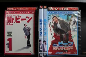 DVD Mr.ビーン 全3巻 + カンヌで大迷惑?! 計4本set ※ケース無し発送 レンタル落ち Z3T5811