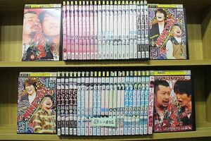 DVD にけつッ!! シーズン1〜25(シーズン22欠品) 48本 + 一週間にけつッ!! 全2巻 計50本set ※ケース無し発送 レンタル落ち ZM852