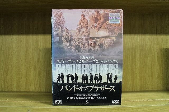 Yahoo!オークション -「バンドオブブラザース dvd」の落札相場・落札価格