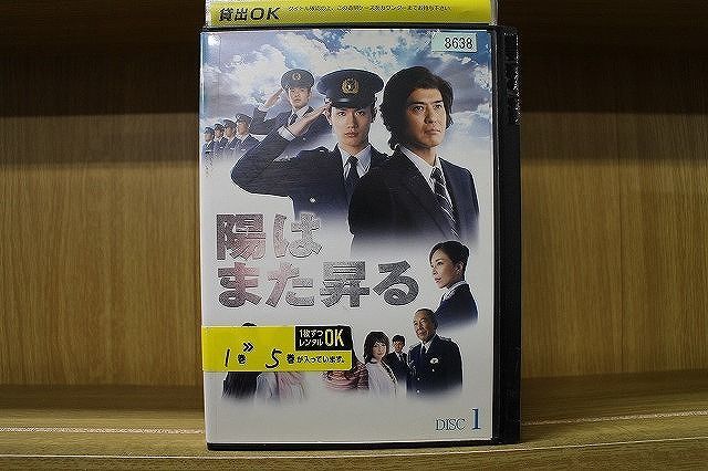 年最新ヤフオク!  陽はまた昇る dvdの中古品・新品・未使用品一覧