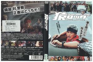 DVD 猿ロック THE MOVIE 市原隼人 レンタル落ち ZE01155