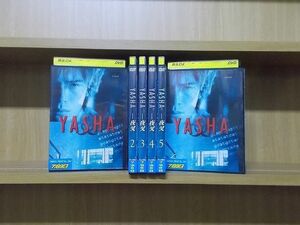 DVD YASHA 夜叉 全6巻 伊藤英明 ※ケース無し発送 レンタル落ち ZC1799