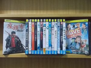 DVD SPACE BATTLESHIP ヤマト 西遊記 笑の大学 劇場版 ATARU ホテルビーナス 他 SMAP 出演 計16本セット ※ケース無し発送 ZC2319