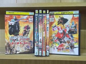 DVD 仮面ライダー×仮面ライダー ダブル&ディケイド MOVIE大戦2010 他 シリーズ 計6本セット ※ケース無し発送 レンタル落ち ZD1472