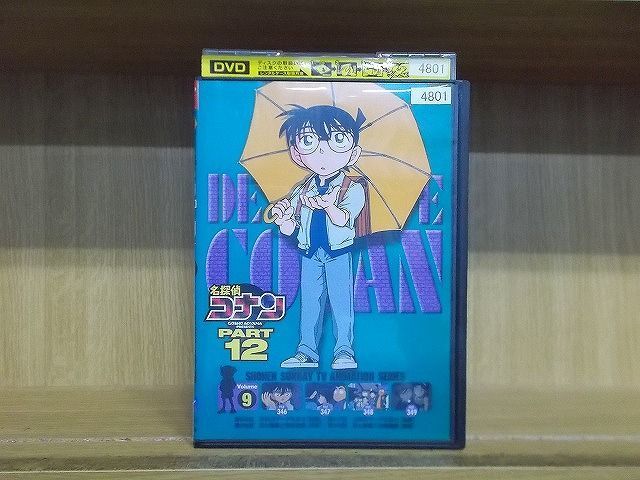 名探偵コナン PART12の値段と価格推移は?|5件の売買データから名探偵