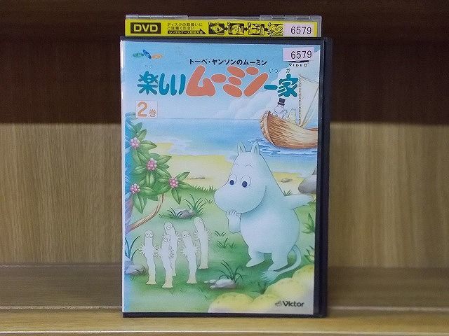 2023年最新】ヤフオク! -dvd(楽しいムーミン一家の中古品・新品・未