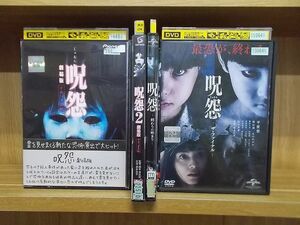 DVD 呪怨 劇場版 デラックス版 全2巻 + 終わりの始まり + ザ・ファイナル 計4本set ※ケース無し発送 レンタル落ち ZH839