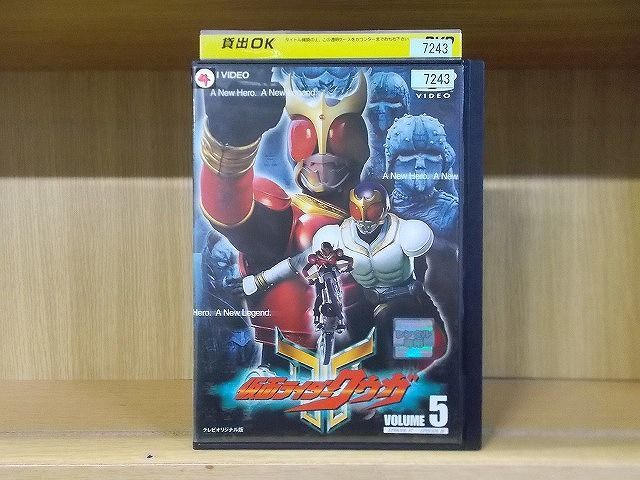 Dettagli dell'articolo 仮面ライダークウガ DVD | Yahoo! Auctions