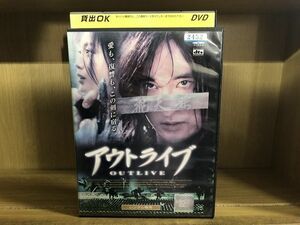 DVD アウトライブ レンタル落ち Z3G00020