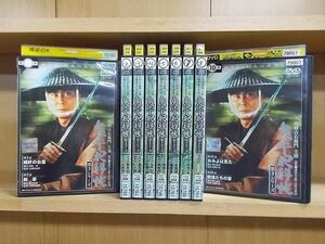 DVD 鬼平犯科帳 第3シリーズ 1〜10巻(9巻16、17話分欠品) 9本セット 中村吉右衛門 ※ケース無し発送 レンタル落ち ZI6259