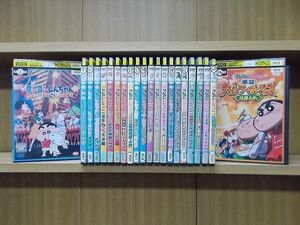 DVD 映画 クレヨンしんちゃん 爆盛!カンフーボーイズ 襲来!!宇宙人シリリ 他 計22本set ※ケース無し発送 レンタル落ち ZI5699