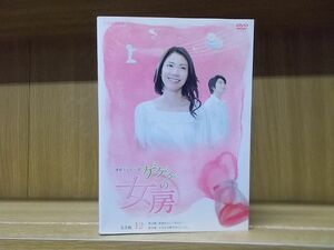 DVD ゲゲゲの女房 完全版 Vol.12 松下奈緒 向井理 ※ケース無し発送 レンタル落ち ZI5993