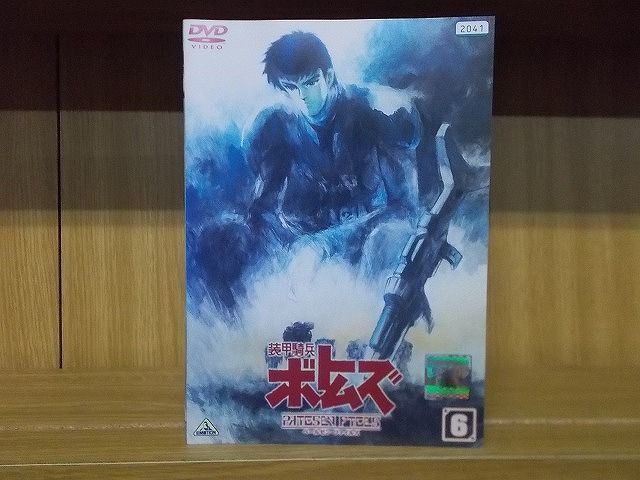 2023年最新】ヤフオク! -装甲騎兵ボトムズdvdの中古品・新品・未使用品一覧