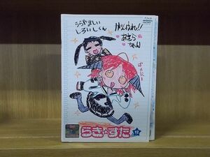 DVD らき☆すた 全12巻 ※ケース無し発送 レンタル落ち ZKK1200