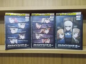 DVD Strike Witches Operation Victory Arrow all 3 volume * case less shipping rental ZL3871