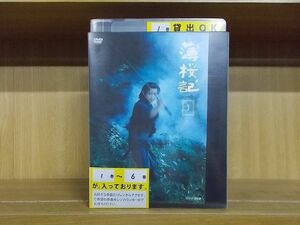 DVD 薄桜記 全6巻 山本耕史 ※ケース無し発送 レンタル落ち ZY3105