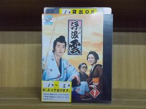 DVD 浮浪雲 渡哲也 桃井かおり 全5巻 ※ケース無し発送 レンタル落ち ZY3103