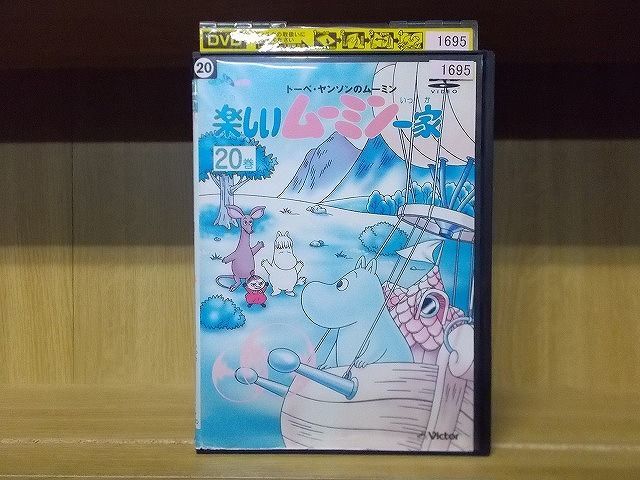 2023年最新】ヤフオク! -楽しいムーミン一家 アニメ(映画、ビデオ)の