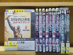 DVD スパルタカス シーズン 1〜3 + 序章 ゴッド・オブ・アリーナ 全20巻 ※ケース無し発送 レンタル落ち ZKK1725