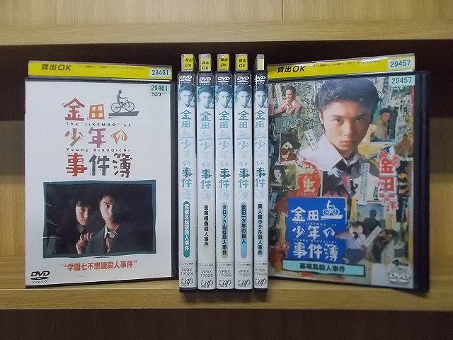 2023年最新】ヤフオク! -金田一少年の事件簿 堂本剛の中古品・新品・未