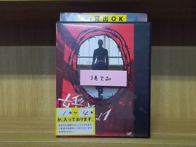 2023年最新】Yahoo!オークション -天海祐希 dvdの中古品・新品・未使用