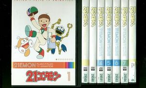 DVD 21エモン 全8巻 ※ケース無し発送 レンタル落ち ZL2849