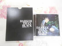 L▲/CD/DARKER THAN BLACK/EXTRA SOUNDTRACK/流星の双子/サントラ/アニメソング_画像1