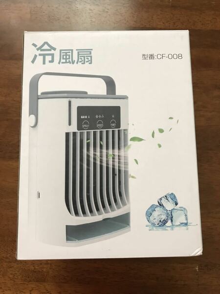 冷風機　扇風機　クーラー　卓上　ミニ　冷風　ミニクーラー