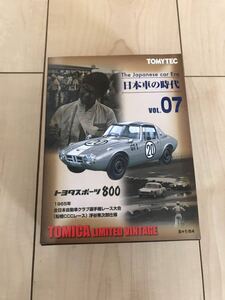 新品、日本車の時代　日本車の時代07 トヨタスポーツ800 TOMYEC ミニカー　スポーツカー　トヨタ　TOMYTEC