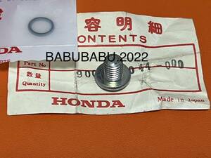 純正シーリングボルト8MM Oリング　CB250T CB400T CB400A CB250N CB400N CB400D CM250T CM400T HAWK ホーク ホーク2 ホーク3 バブ ホーク系