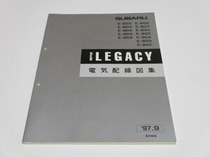 SUBARU LEGACY 電気配線図集　'97.9