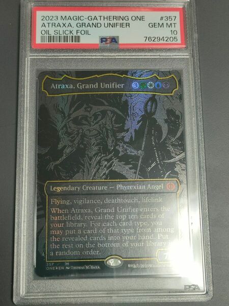 MTG アトラクサ　オイルスリック版　ＰＳＡ10