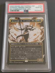 MTG 偉大なる統一者、アトラクサ　PSA10